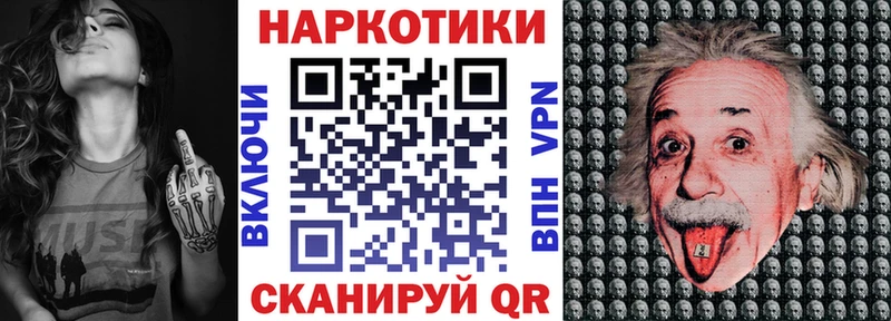 Цена Электрогорск Cocaine МЕФ ГАШ