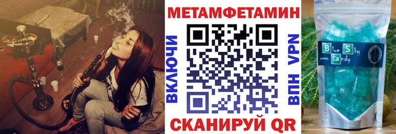 АМФ 97% Электрогорск
