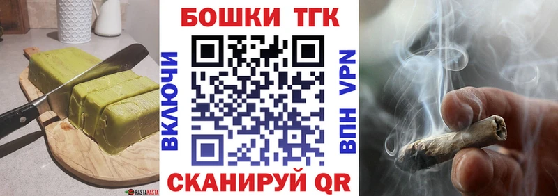 Canna-Cookies конопля  Электрогорск 