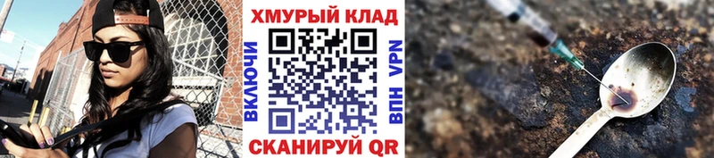 Героин Афган  дарнет шоп  Электрогорск 
