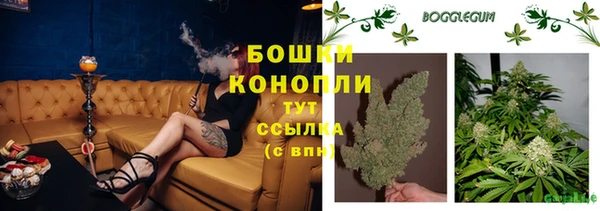 прущая мука Бугульма
