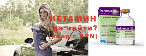 прущая мука Бородино