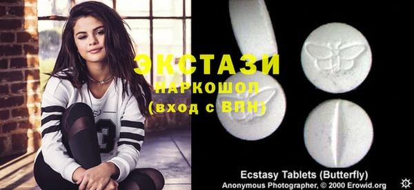 прущая мука Бугульма