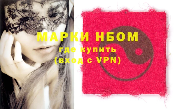 прущая мука Бугульма