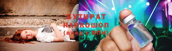 прущая мука Бугульма