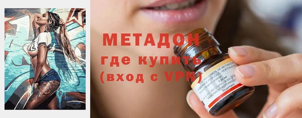 прущая мука Бугульма