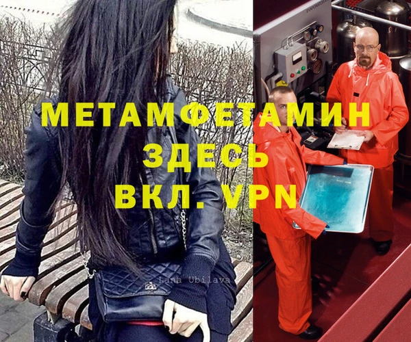 прущая мука Бородино