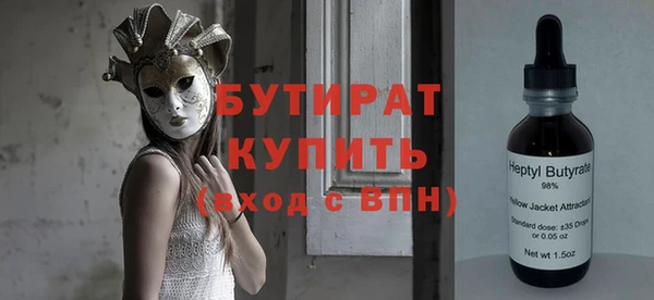 прущая мука Бугульма