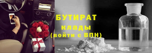 прущая мука Бородино