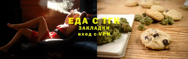 mdma Бронницы