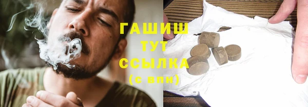 прущая мука Бугульма