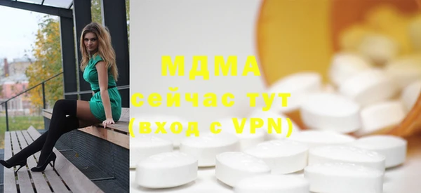 прущая мука Бугульма