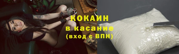 прущая мука Бугульма