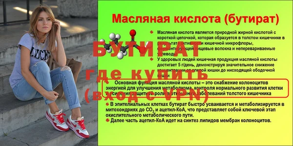 прущая мука Бородино