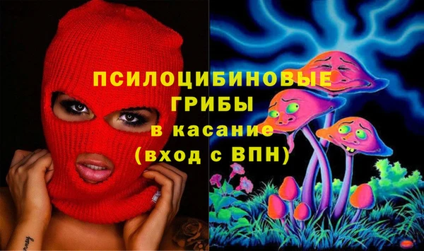 mdma Бронницы