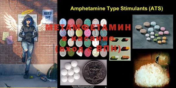 mdma Бронницы