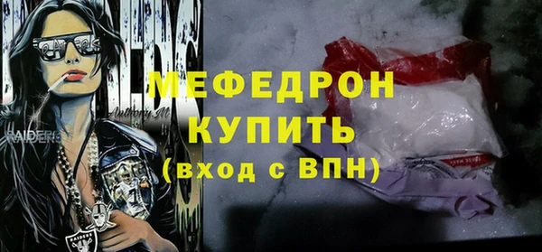 прущая мука Бугульма