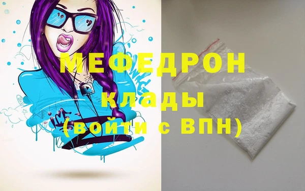 прущая мука Бугульма