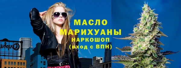 mdma Бронницы