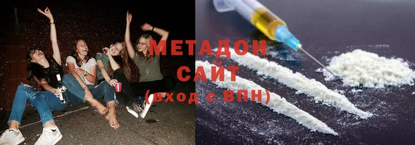 mdma Бронницы