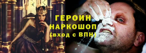 прущая мука Бугульма