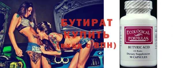 mdma Бронницы