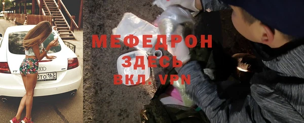 прущая мука Бородино