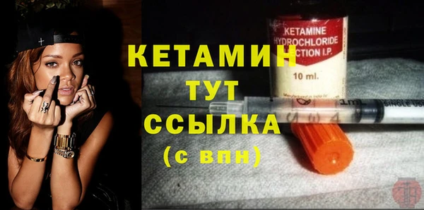 прущая мука Бородино