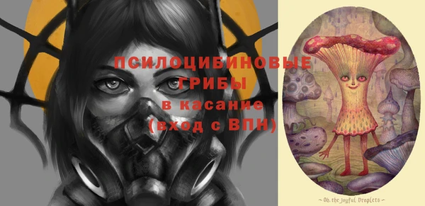 mdma Бронницы