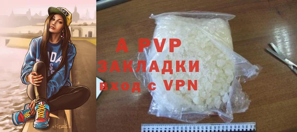 прущая мука Бугульма
