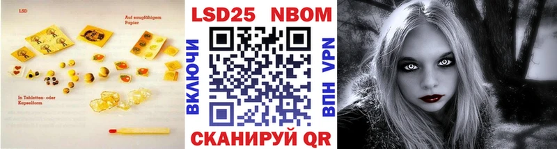 где можно купить наркотик  Электрогорск  Лсд 25 экстази кислота 