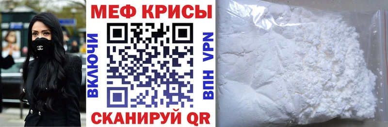 МЯУ-МЯУ 4 MMC  Электрогорск 