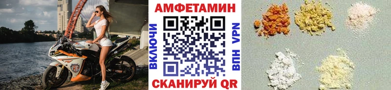 МЕТАМФЕТАМИН мет площадка телеграм Электрогорск