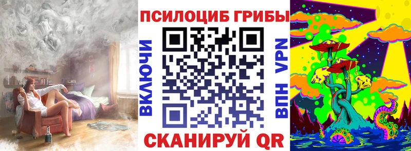 Псилоцибиновые грибы GOLDEN TEACHER  Электрогорск 